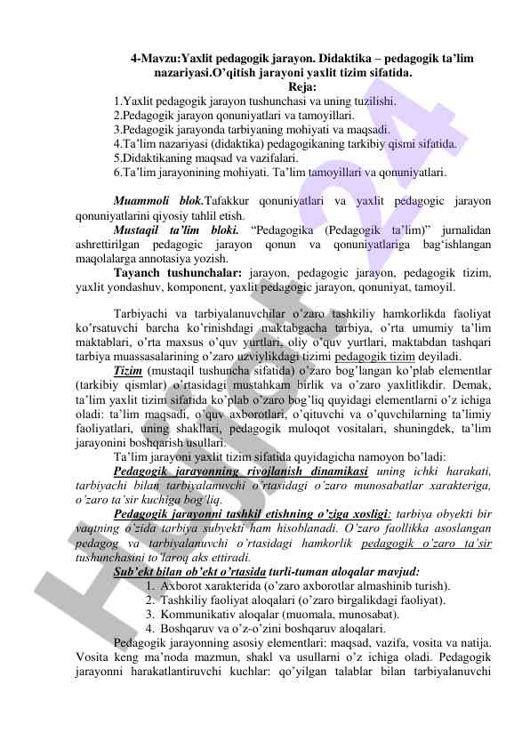Yaxlit pedagogik jarayon va didaktika tushunchalari