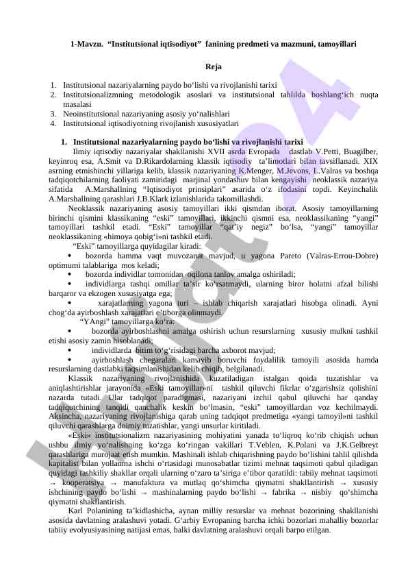 Institutsional iqtisodiyot fanining asosiy tamoyillari