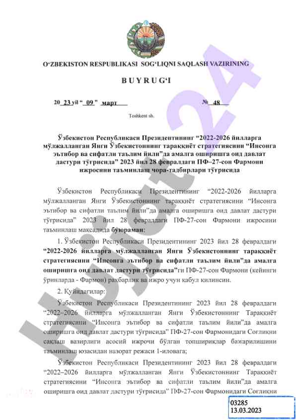 Sog'liqni saqlash vazirligi ijro rejasi 2023