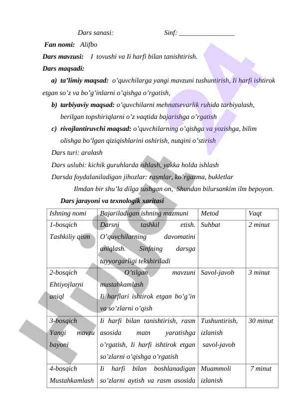 I tovushi va ii harfi bilan tanishtirish dars rejasi