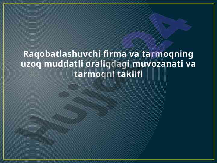 Tarmoqning Uzoq Muddatli Muvozanati