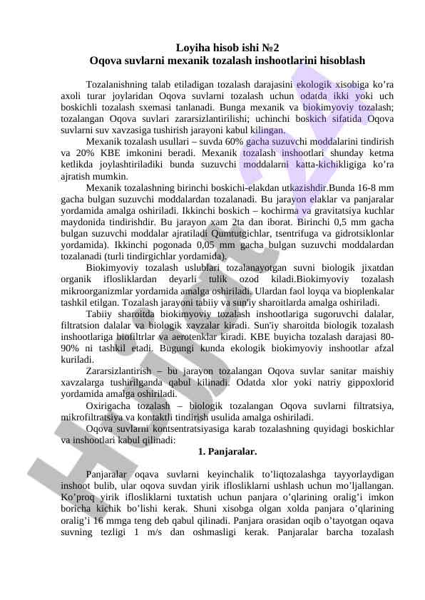 Oqova suvlarni mexanik tozalash hisoblari