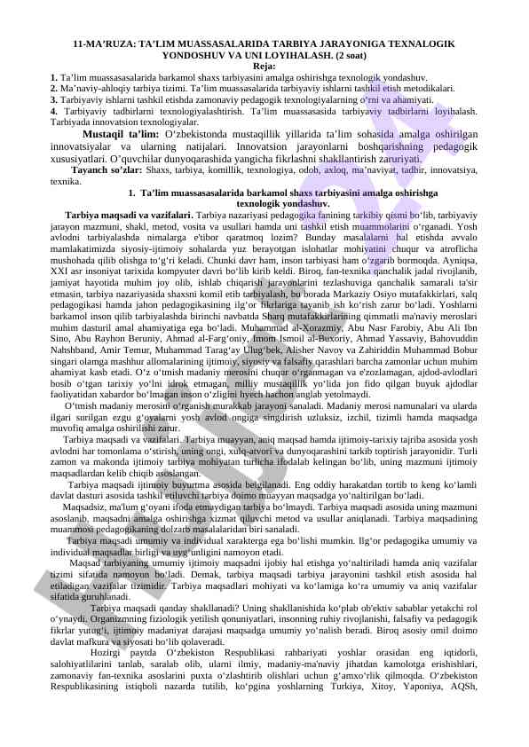 Ta’lim muassasalarida tarbiya jarayoniga texnologik yondoshuv