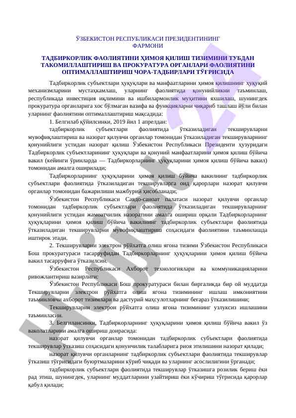 Tadbirkorlik faoliyatini himoya qilish tizimini takomillashtirish