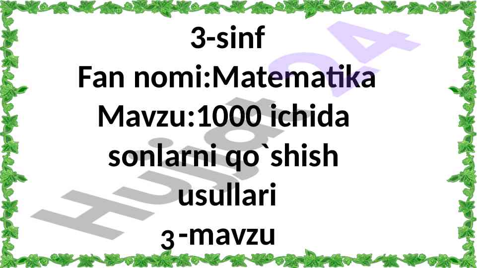 Sonlarni qo`shish usullari 3-sinf matematika dars