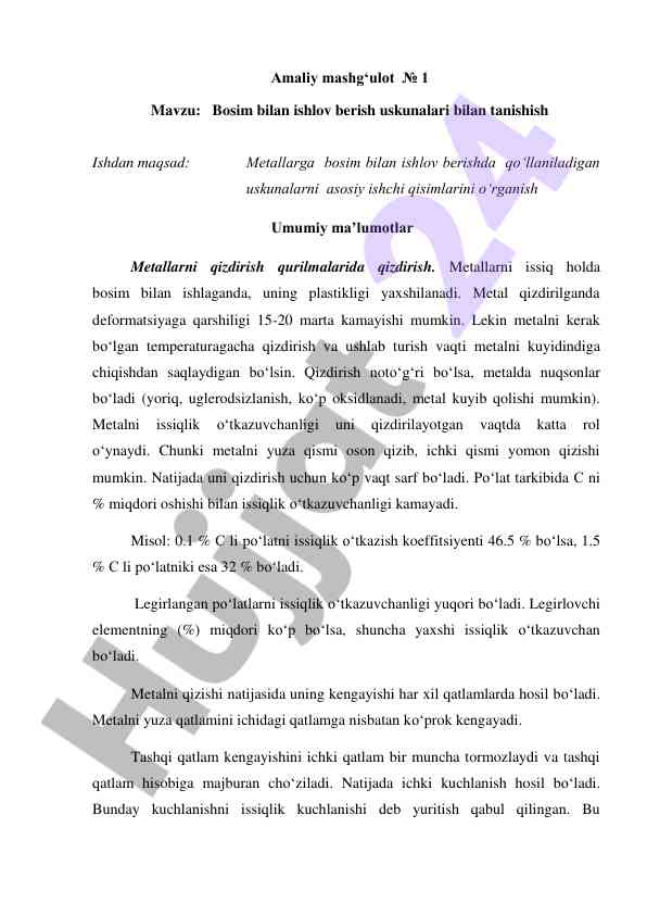 Bosim bilan ishlov berish uskunalari bilan tanishish