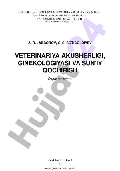 Veterinariya akusherlik, ginekologiya va sun'iy qochirish