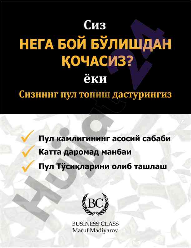 Boy bo'lishdan qochish sabablari va yechimlari