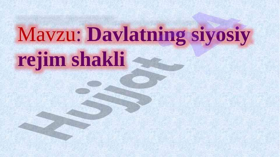 Davlatning siyosiy rejim shakli tushunchalari