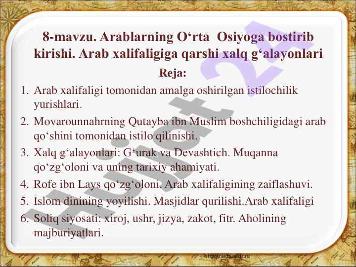Arablarning o‘rta osiyoga kirishi tarixi