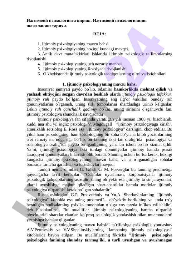 Ijtimoiy psixologiyaga kirish tarixi