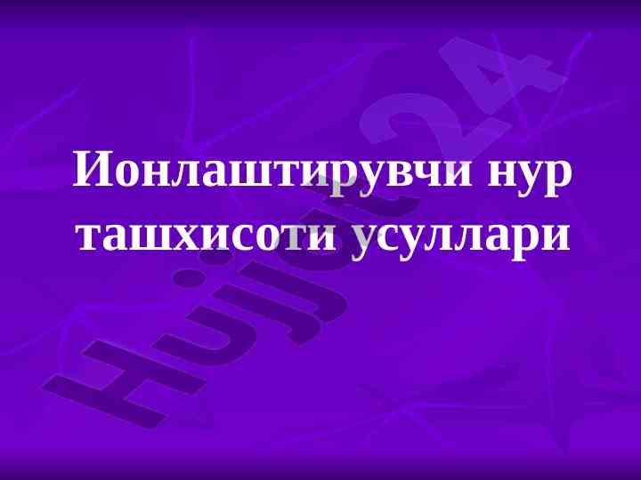 Klen o‘qish bo‘yicha qo‘llanma