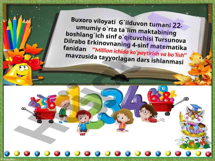 Million ichida ko‘paytirish va bo‘lish dars ishlanmasi