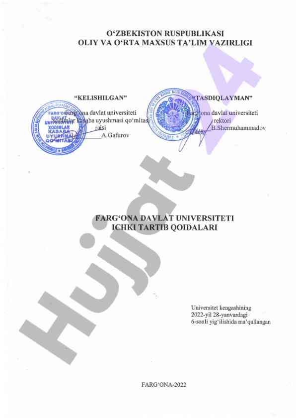 Farg'ona davlat universiteti ichki tartib qoidalari