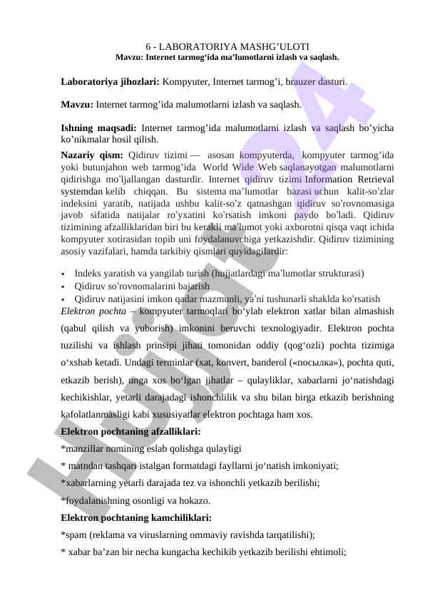 Internet tarmogʻida ma’lumotlarni izlash va saqlash