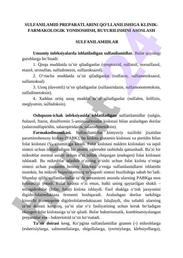 Sulfanilamid preparatlarning klinik-farmakologik yondoshuvi