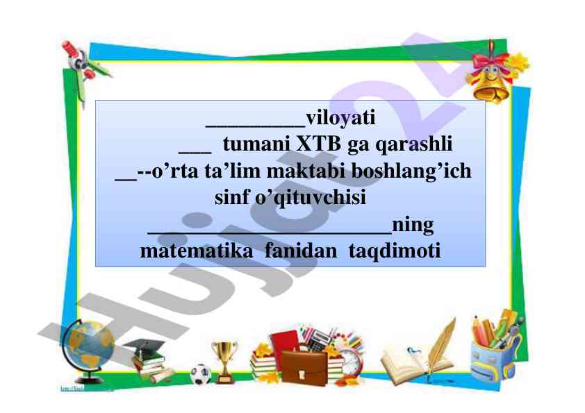 Bir xil maxrajli kasrlarni qo'shish dars taqdimoti