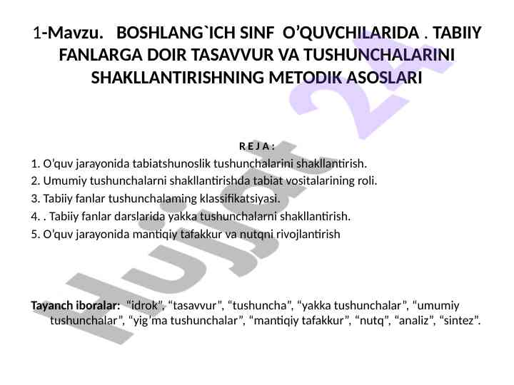 Boshlang'ich sinf o'quvchilarida tabiiy fanlar