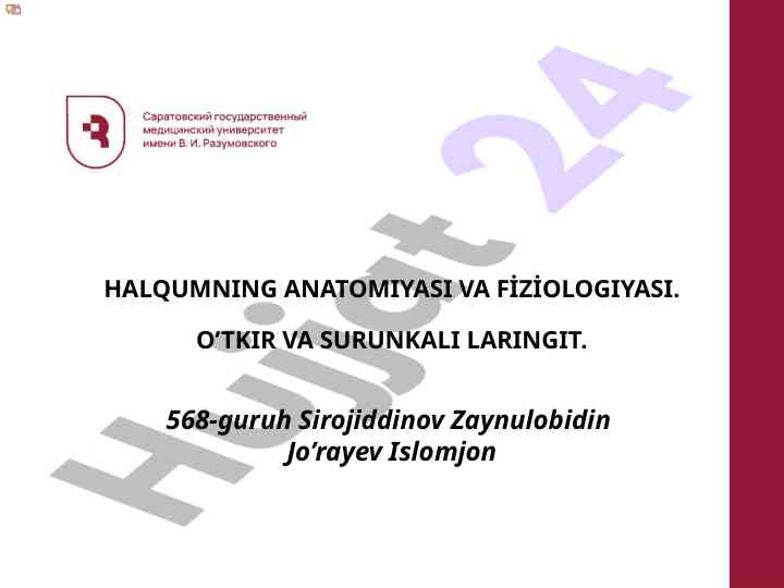Halqumning anatomiyasi va fiziologiyasi o‘tkir laringit