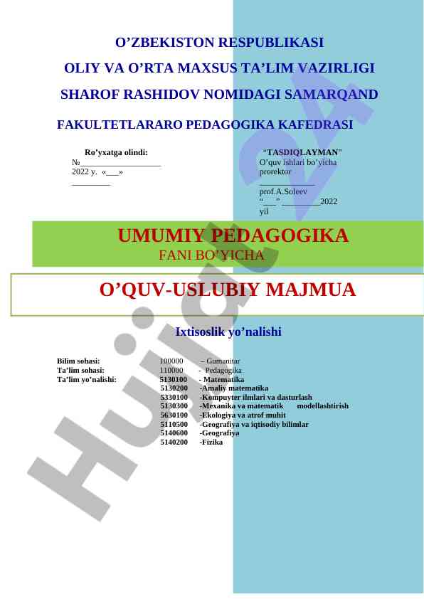 Umumiy pedagogika fani dasturi ushbu oquv-uslubiy majmua