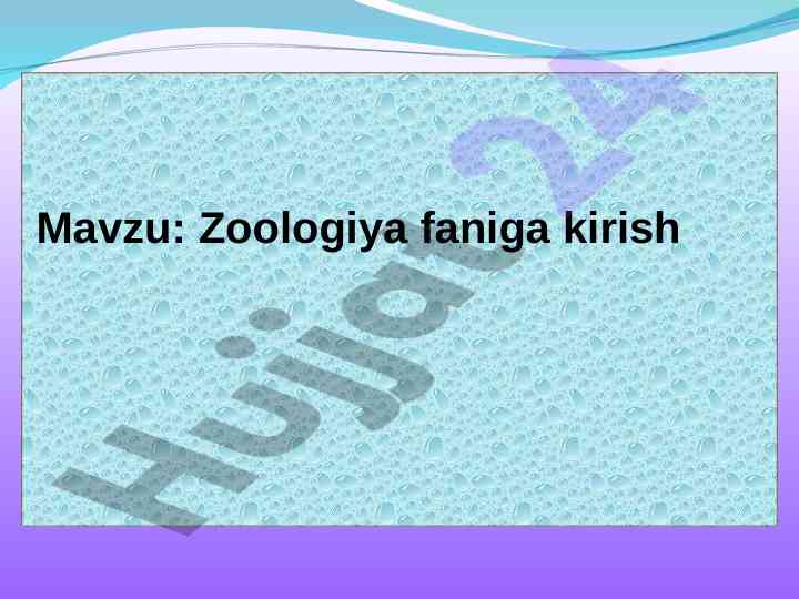 Zoologiya faniga kirish haqida ma'lumotlar