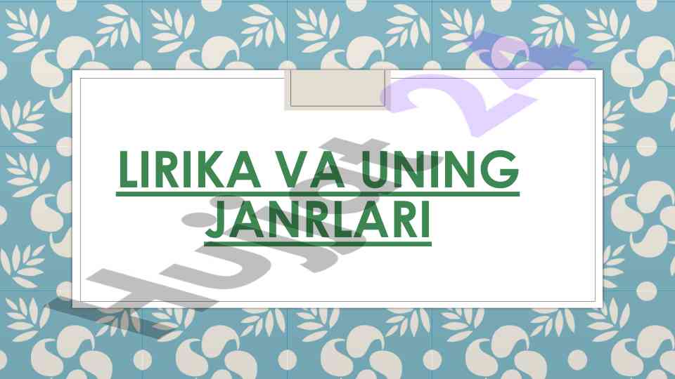 Lirika va uning janrlari xususiyatlari