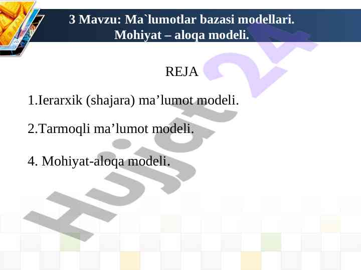 Ma'lumotlar bazasi modellari va aloqa modellarini o'rganish