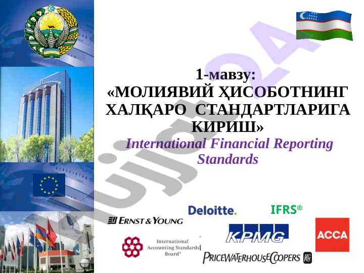 Moliya hisobotining xalqaro standartlari