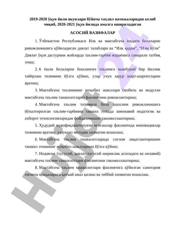 2020-2021 o‘quv yili uchun ta'lim vazifalari