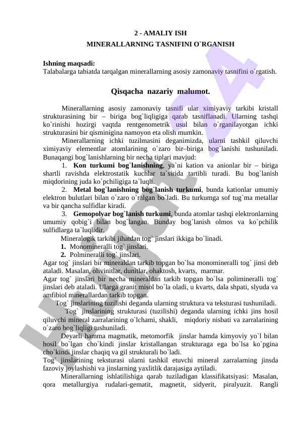 Minerallarning zamonaviy tasnifi o‘rganilishi