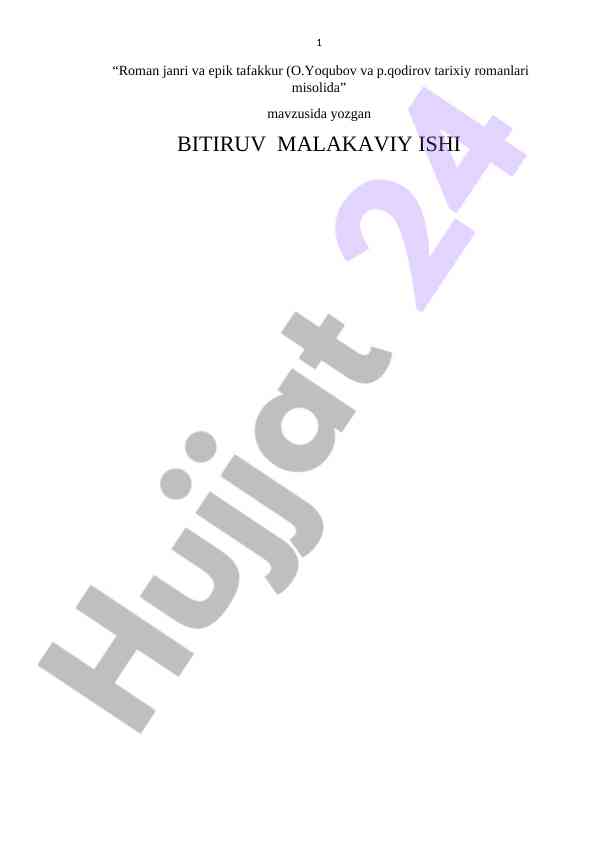 Roman janri va epik tafakkur