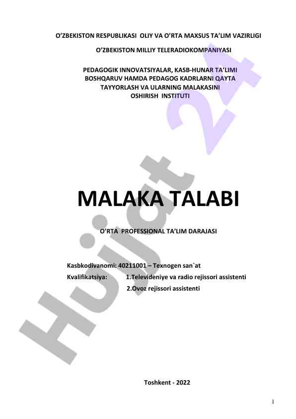 Pedagogik innovatsiyalar va ta’lim malakatlari