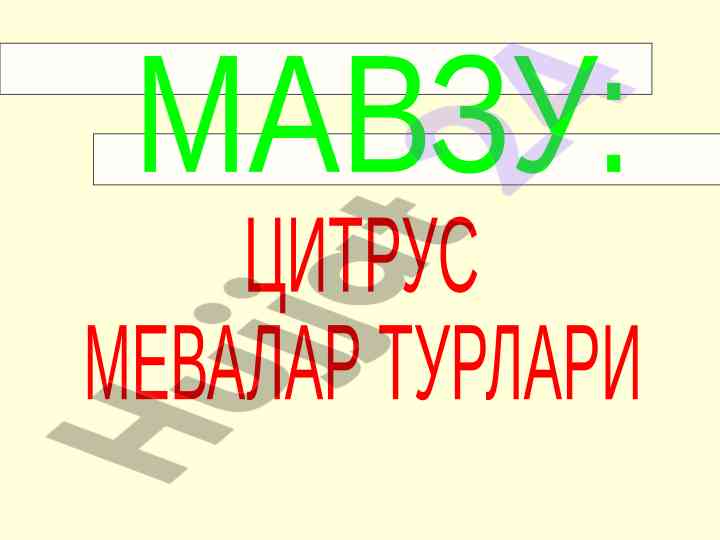 Citrus mevalar turlari mavzu baza fayl