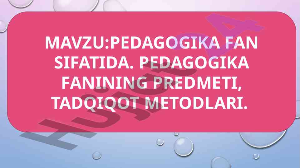 Pedagogika fanining asosiy qonuniyatlari va tadqiqotlar