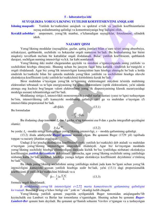 Suyuqlikda yorug‘lik yutilish koeffitsientini aniqlash