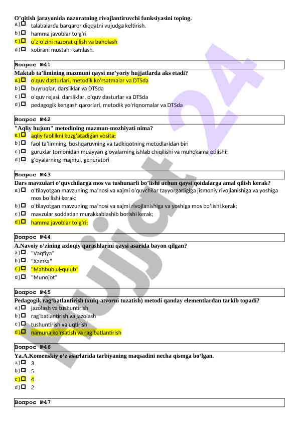 Product image 6