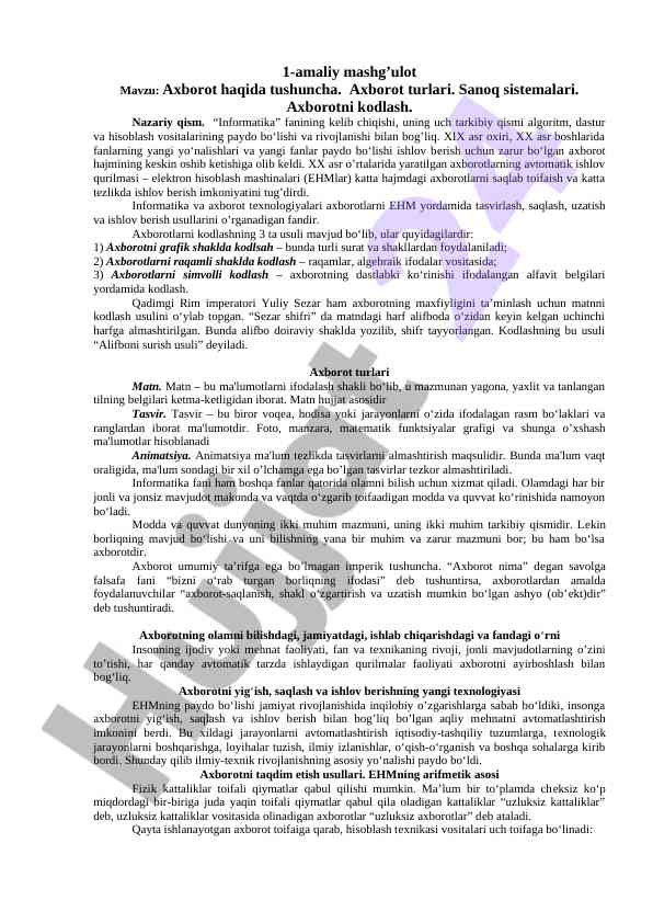 Axborot haqida tushuncha va turlari