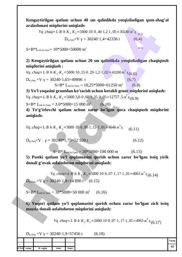 Qatlamlar uchun qurilish materiallari miqdorini aniqlash