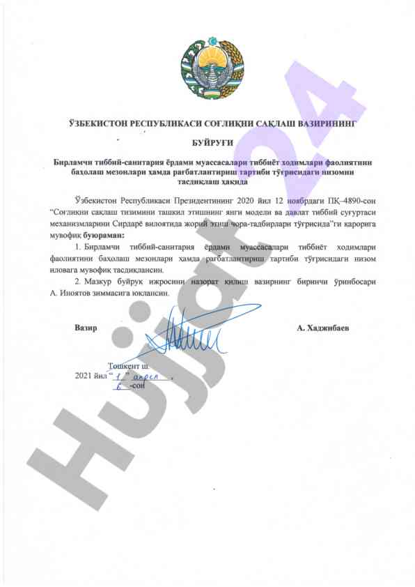Aholining salomatligini ta'minlash tadbirlar