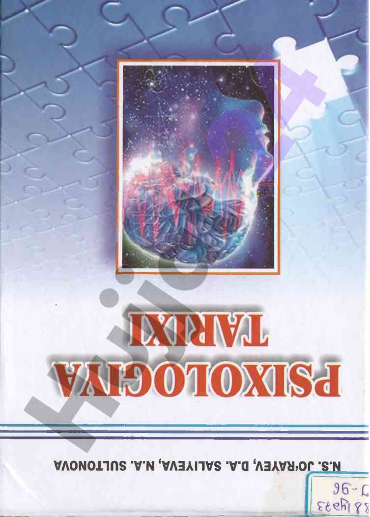 Psixologiya tarixi o‘quv qo‘llanma