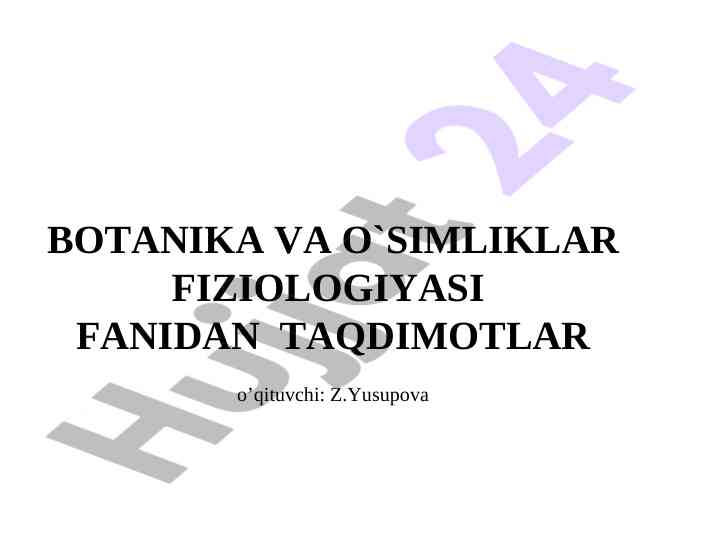 O‘simliklar sistematikasiga kirish taqdimoti
