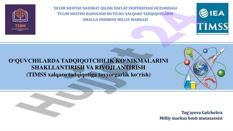O‘quchilarda tadqiqotchilik ko‘nikmalarini rivojlantirish