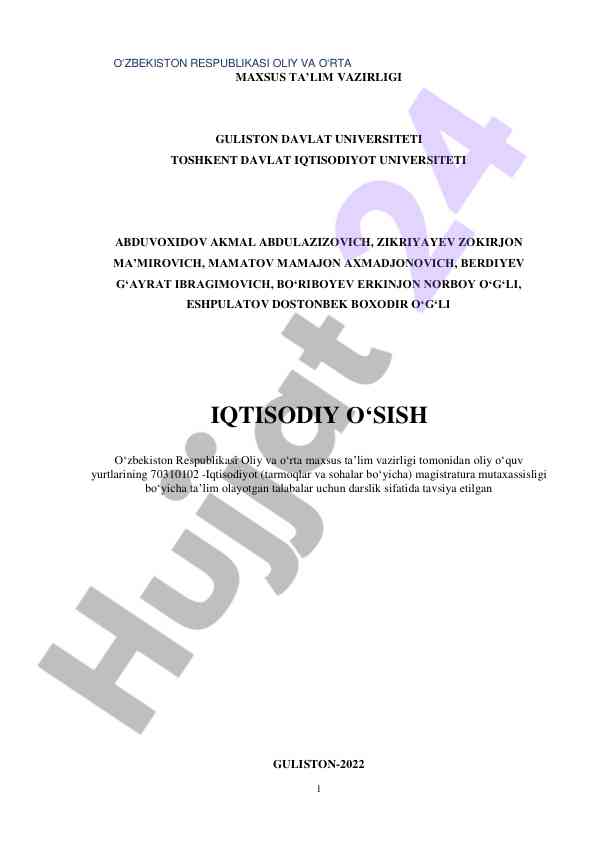 Iqtisodiy o‘sish: oliy o‘quv yurtlari talabalari uchun darslik