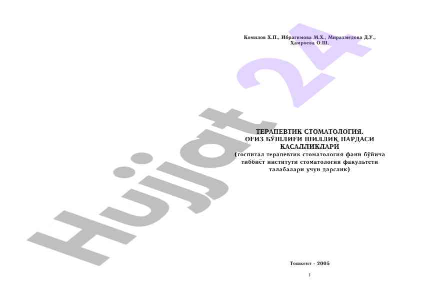 Testlar orqali bilimlarni baholash