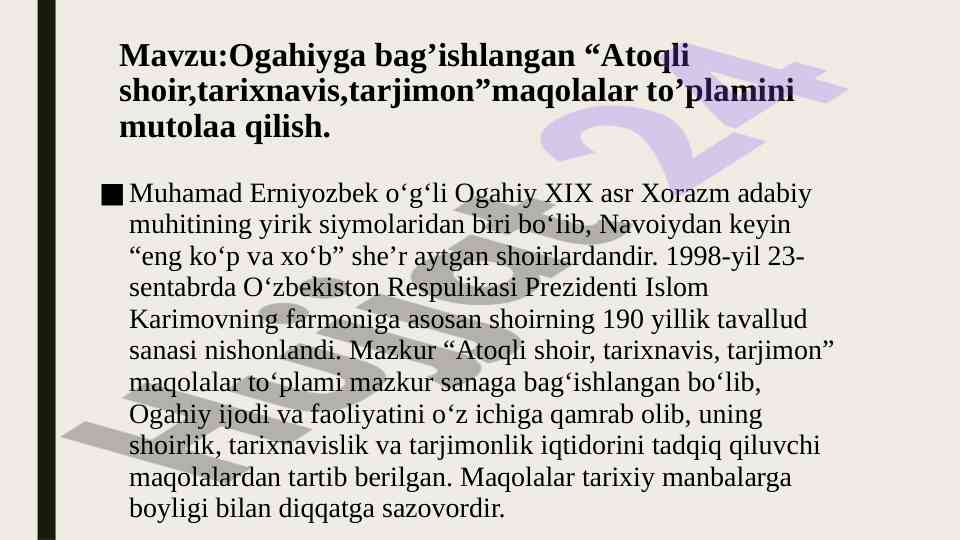 Ogahiy: atoqli shoir tarixnavis tarjimon maqolalar