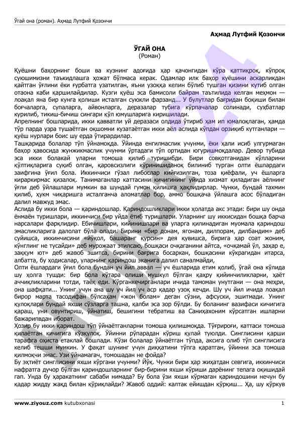 Uyghoy ona obrazida bahor va kuz maraqlari