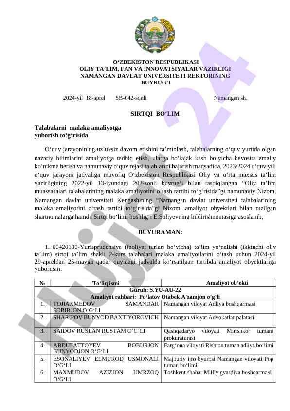 Namangan davlat universiteti malaka amaliyoti qoidalari