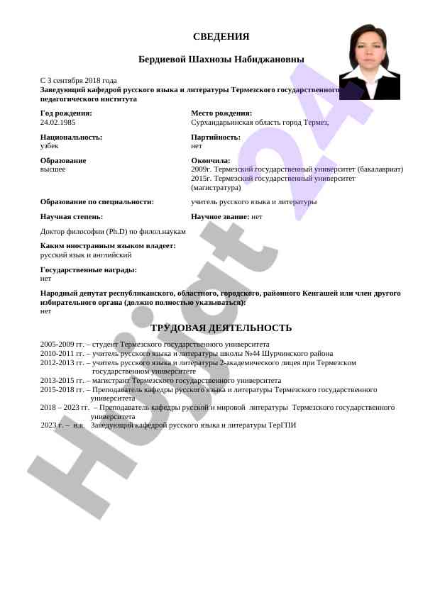 Rus tili va adabiyoti o‘qituvchisi tajribalari