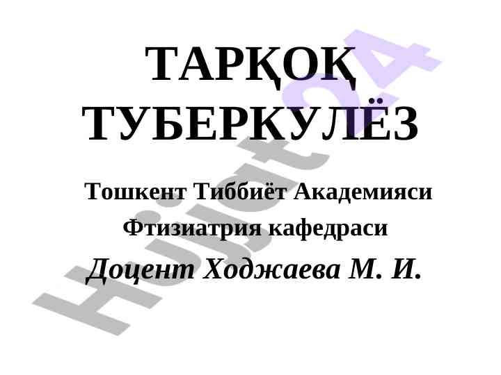 Tarkoq tuberkuyez g'oyalarini o'rganish