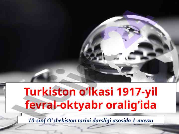 Turkiston tarixi va mustaqillik orzusi